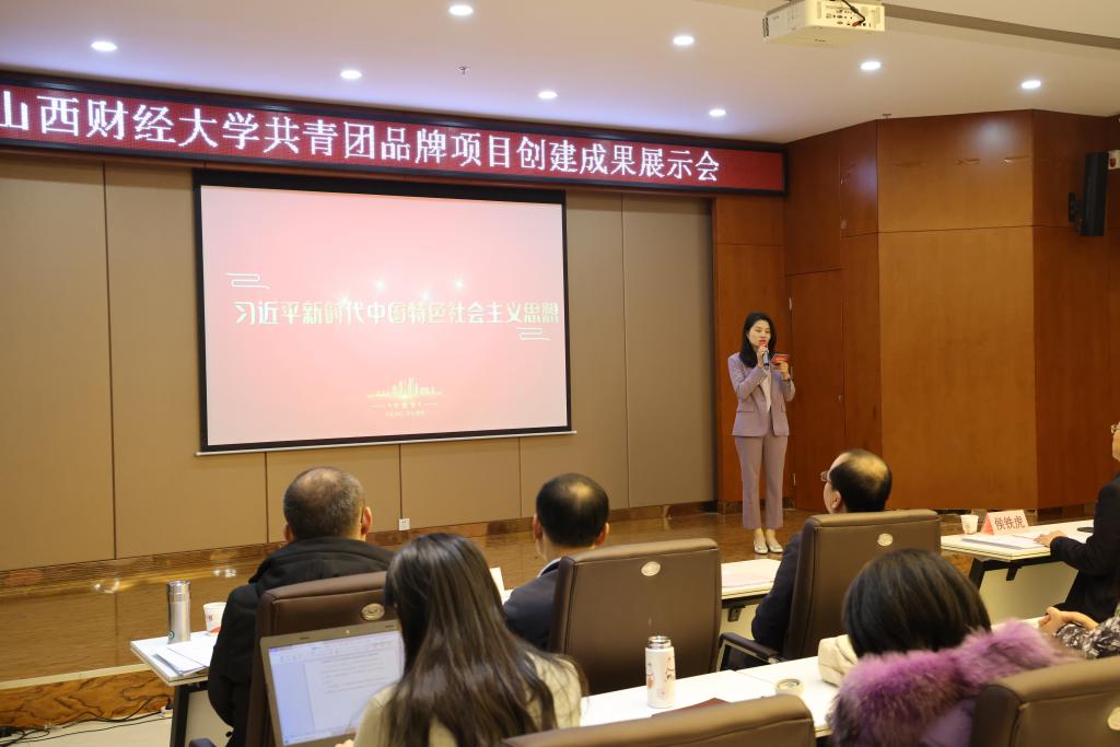 校团委举行共青团品牌项目创建成果展示会