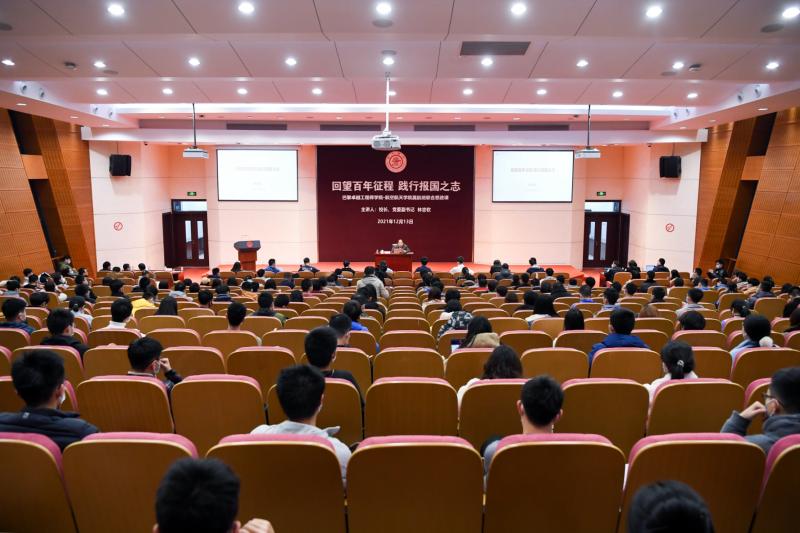 林忠钦校长为巴黎卓越工程师学院、航空航天学院莫航班学生上思政课