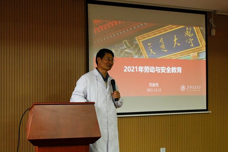 上海交通大学劳动教育第二课堂“急救学堂”开课