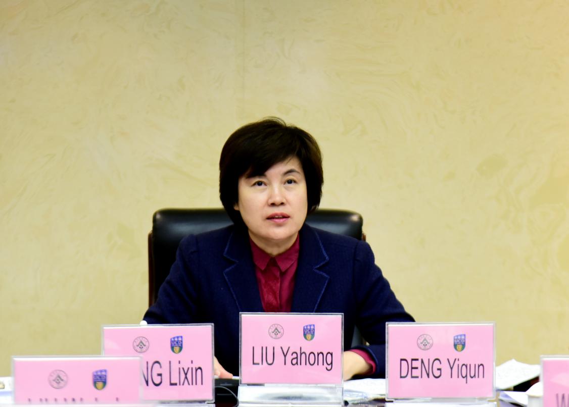 我校与都柏林大学召开2021年度中外合作办学机构联合管理委员会会