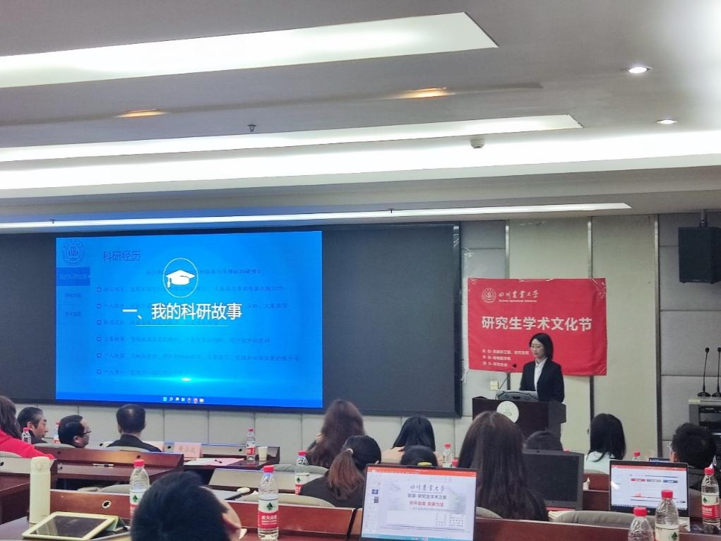 “医家研究生学术之星”引领动医研究生学术生活新坐标