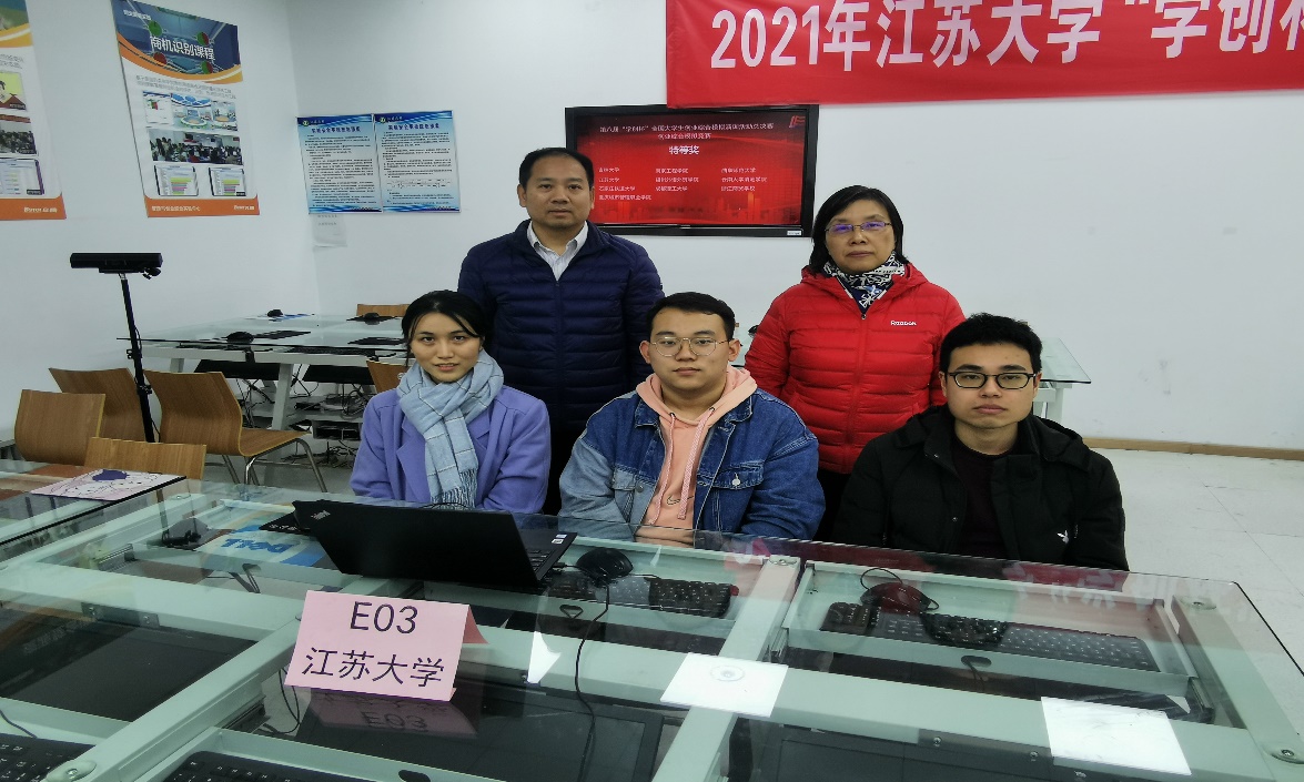 学校获全国大学生创业综合模拟大赛总决赛特等奖