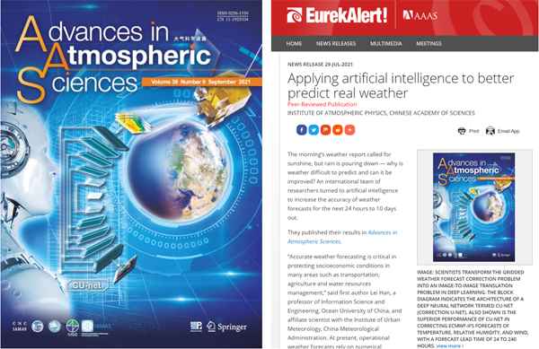中国海洋大学在人工智能灾害环境预警领域取得系列新进展