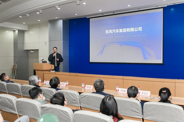 汽车与交通工程学院举办“东风梦想车”中国青年汽车创意设计大赛校园宣讲活动