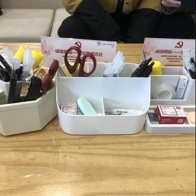 “诚信驿站”——机械研究生党员在行动