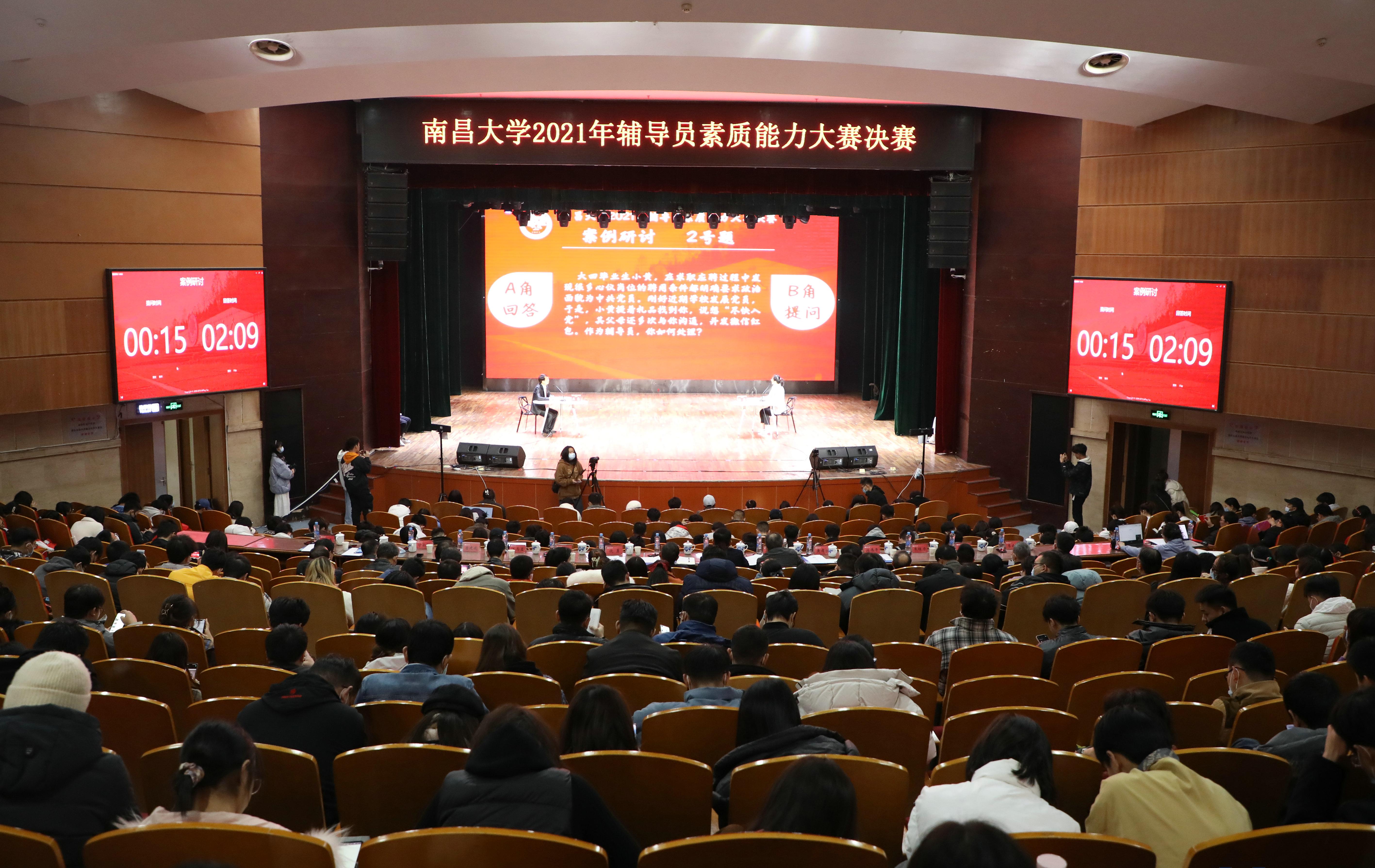 守师者初心，担育人使命