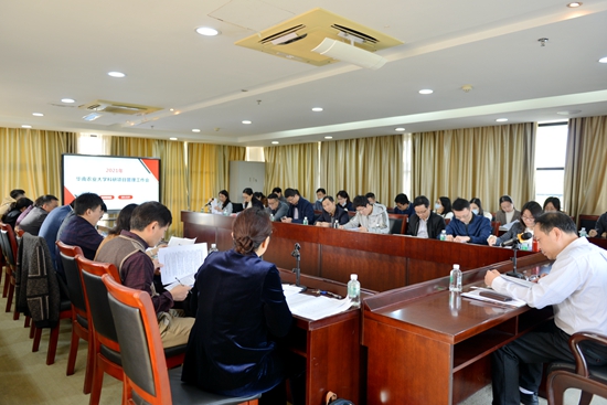 学校召开2021年度科研项目管理工作会