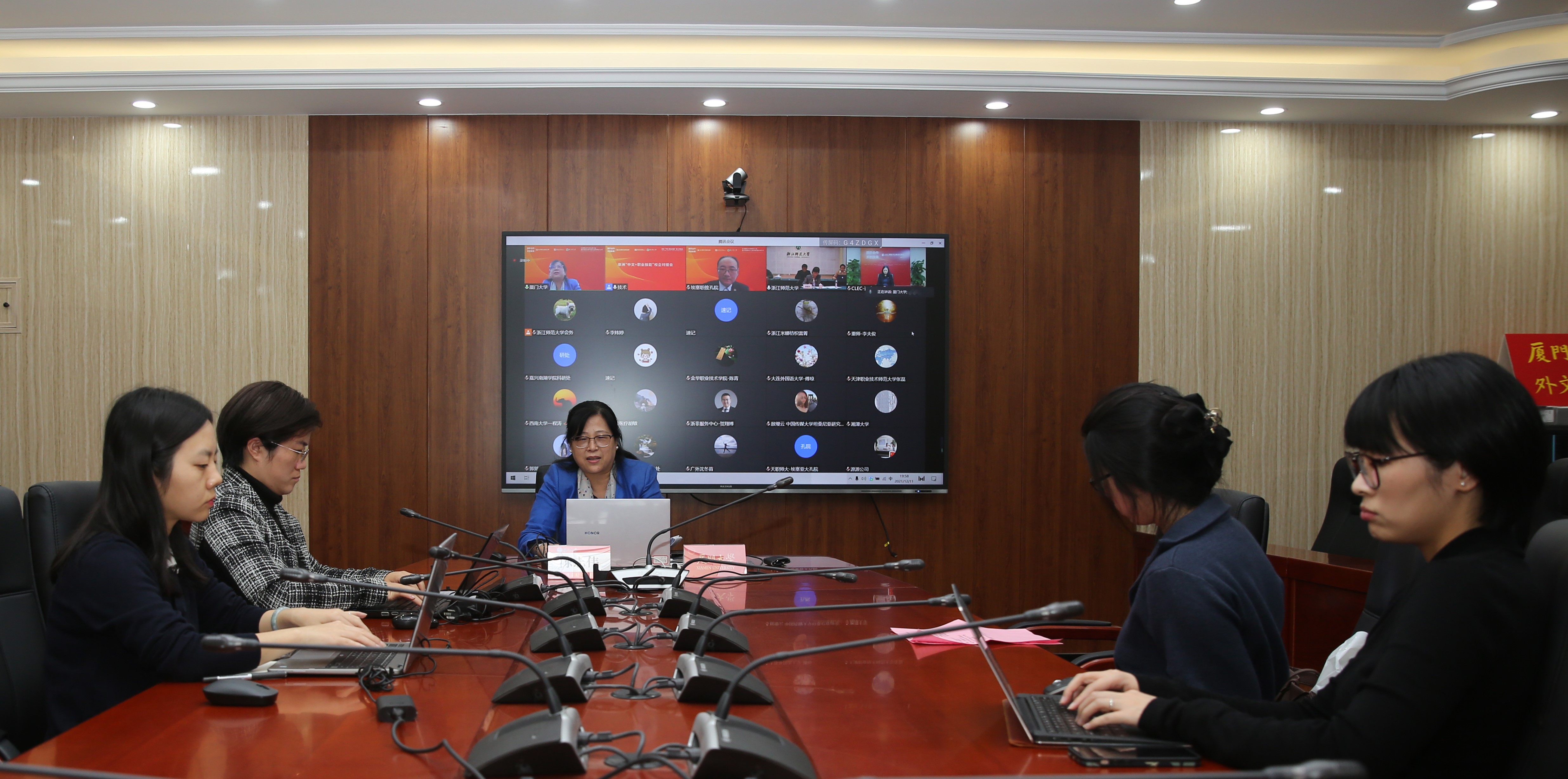 厦门大学参加非洲国际中文教育研讨会暨非洲国际中文教育联盟启动仪式