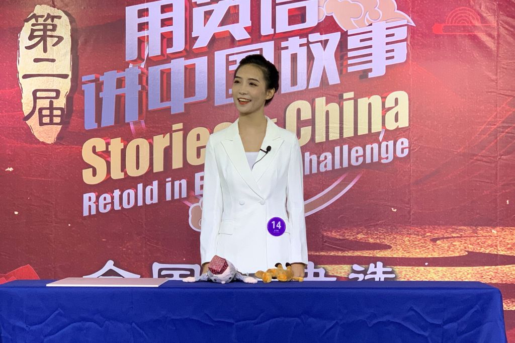 我校学子在第二届“用英语讲中国故事”比赛中获佳绩
