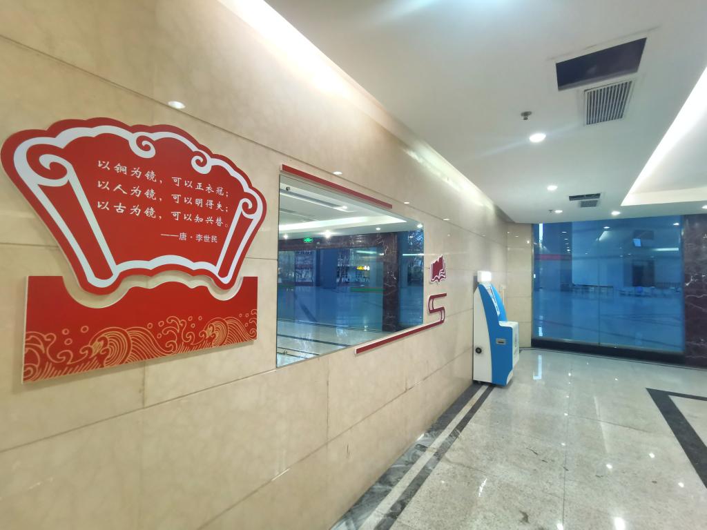 安装“师德明镜”打造师德师风教育品牌活动