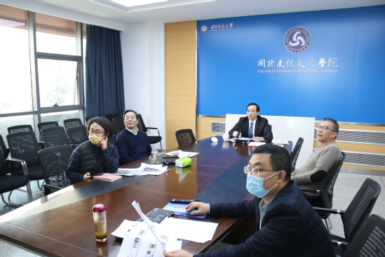 西北师大校领导参加网络中文课堂项目建设与合作模式研讨会