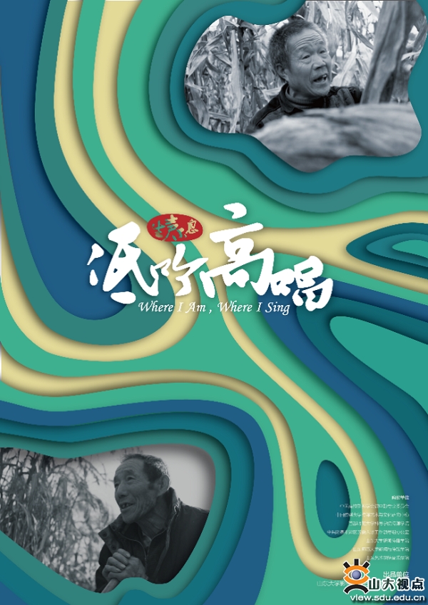 ​［新闻］在全国大学生微电影邀请赛中荣获佳绩