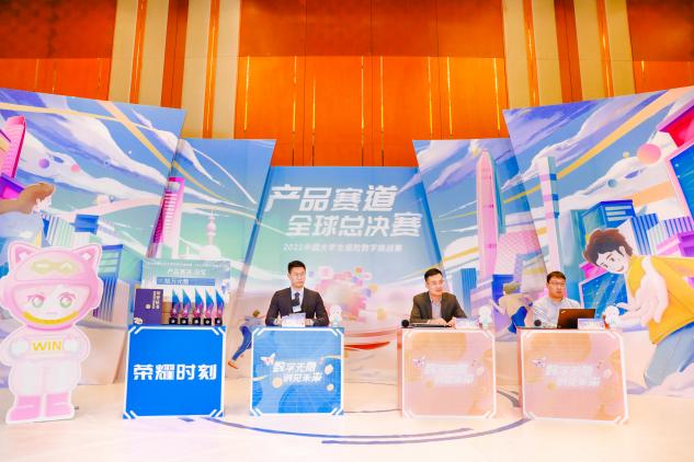 金融学院学子在2021中国大学生保险数字挑战赛中勇夺桂冠