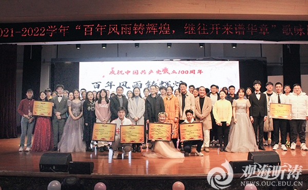 “百年风雨铸辉煌，继往开来谱华章”合唱比赛举办