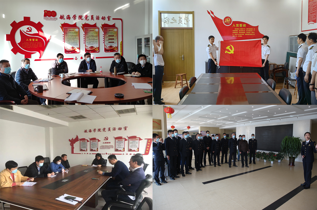 航海学院开展党风廉政建设文化作品征集活动