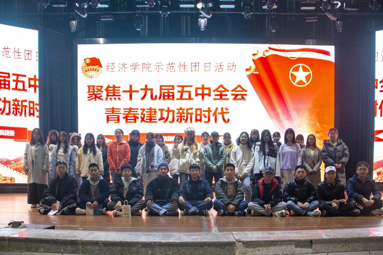 经济学院优秀班集体：聚焦三“业”学“经”强农