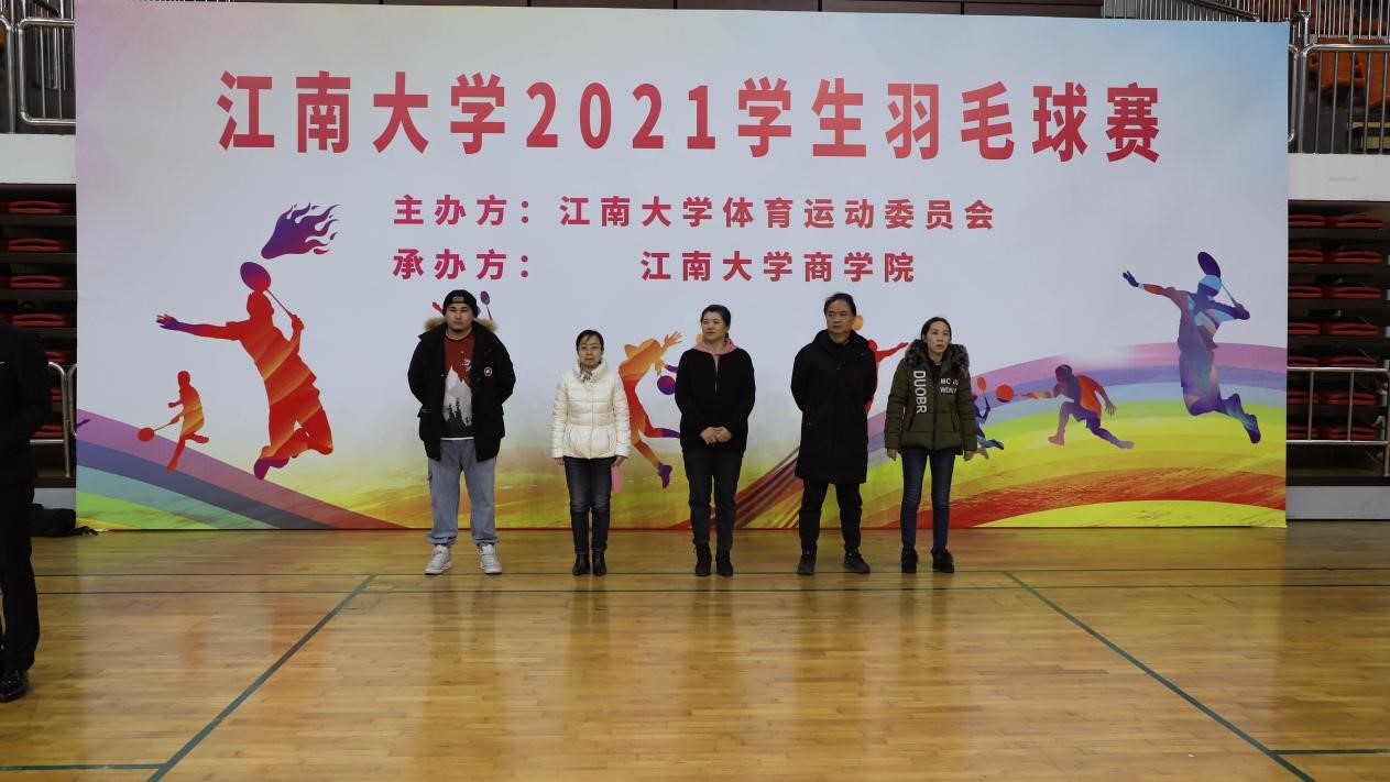 江南大学2021年学生羽毛球比赛成功举行