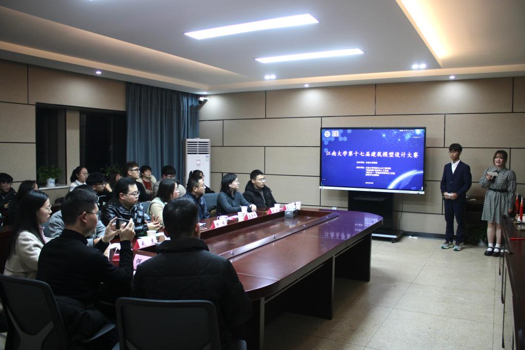 江南大学第十七届建筑模型主题设计大赛举行
