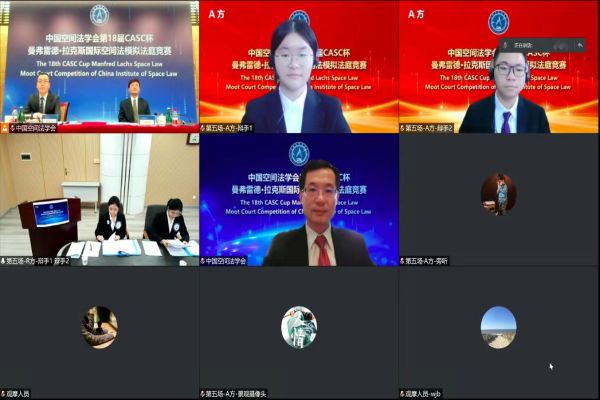 我校代表队在第18届国际空间法模拟法庭竞赛中取得佳绩