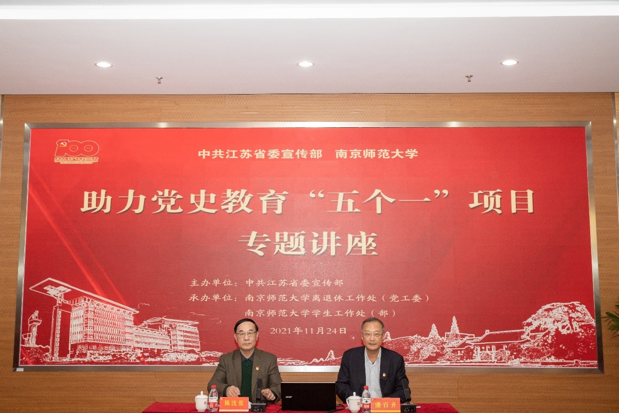 “南海的战略形势与对策”“仰望喀喇昆仑”专题讲座在我校举行