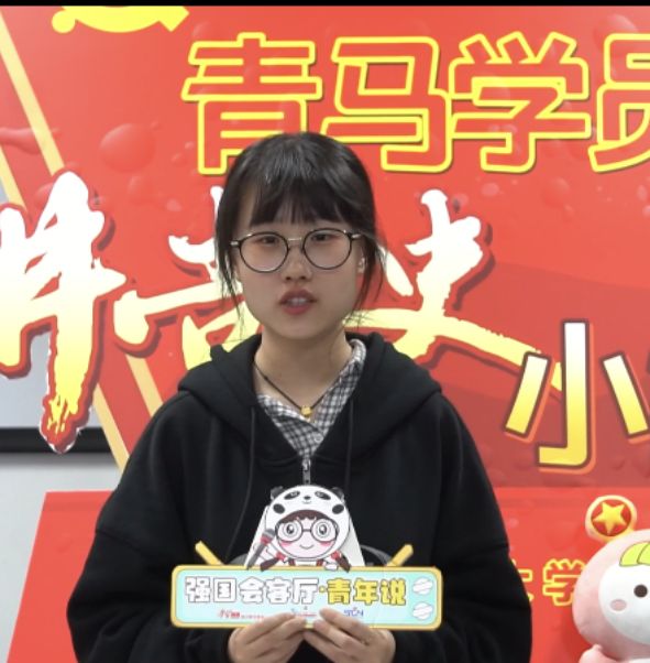 【求学记】李孜雨：“玩儿”到中科大的学生会主席