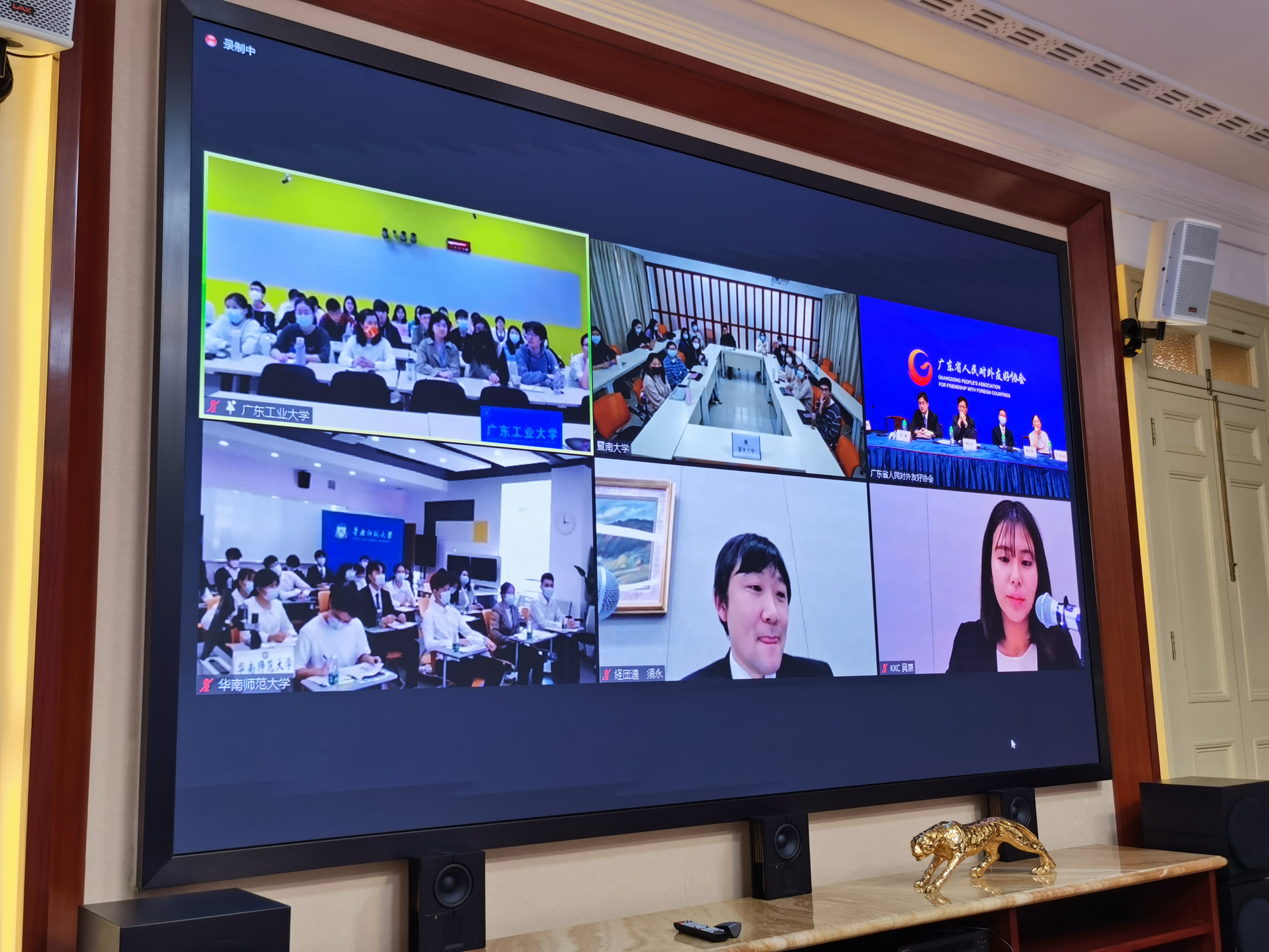 我校学生与日企就应对气候变化举行线上交流