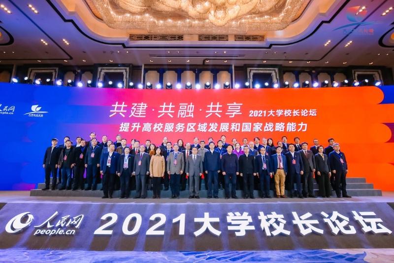 人民网2021大学校长论坛举行，上海交大高校社会影响力位居全国第三