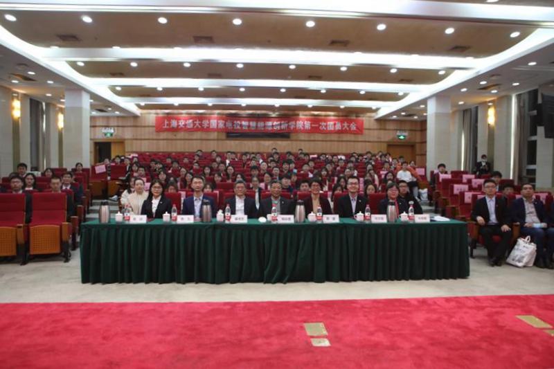 智慧能源创新学院第一次团员大会召开
