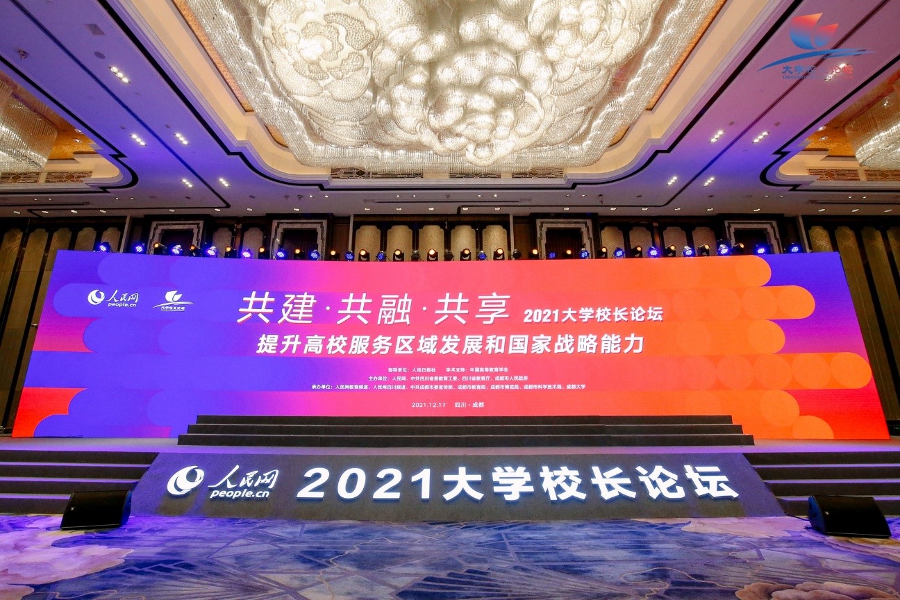 人民网发布2020-2021高校社会影响力分析西安交大两项指标入选全国前十