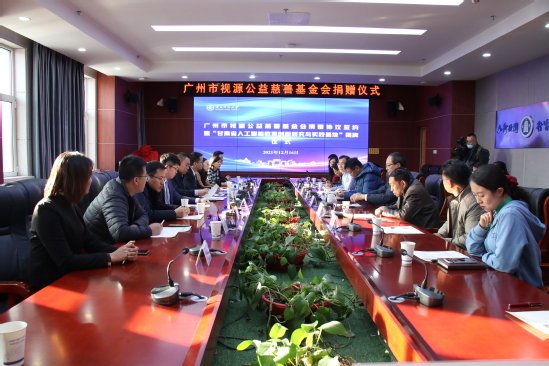 西北师大举行广州市视源公益慈善基金会捐赠协议签约暨“甘肃省人工智能教育创新研究与实践基地”揭牌仪式