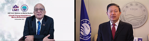 中国海洋大学-马来西亚登嘉楼大学海洋联合研究中心网络研讨会（第四期）举行