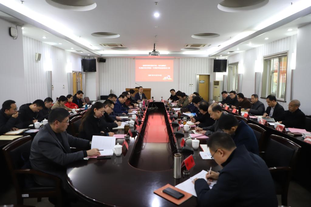 颜晓红一行调研学校纪检监察工作