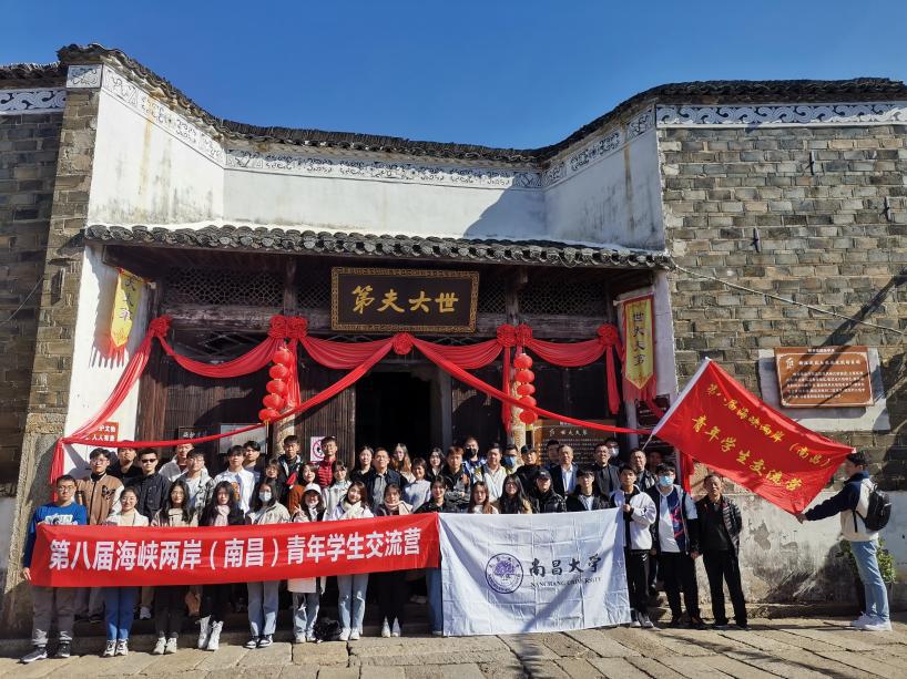 同心奋进新征程，携手共筑中国梦