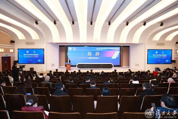 吸引来自世界各地的青年人才，第六届复旦光华青年学者论坛启动