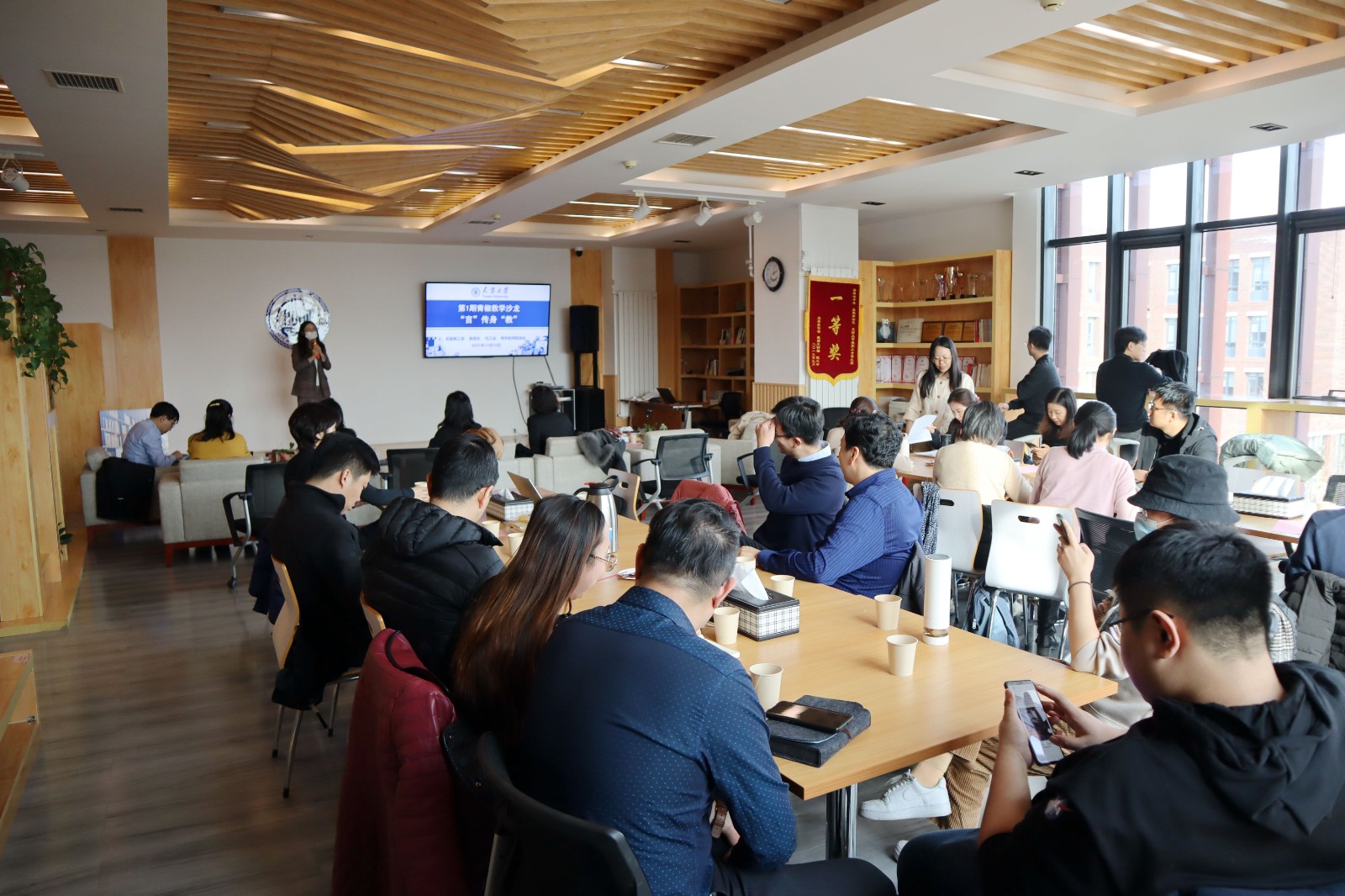 天津大学首期青椒教学沙龙活动顺利举行