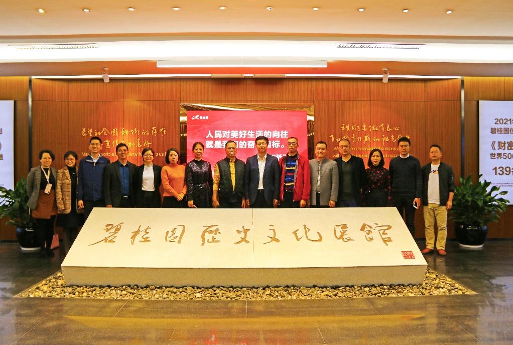 孙延明副校长一行赴碧桂园集团调研