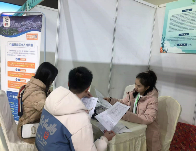 雅安市在我校举行2021年“雅州英才”招才引智成都首站招聘会活动