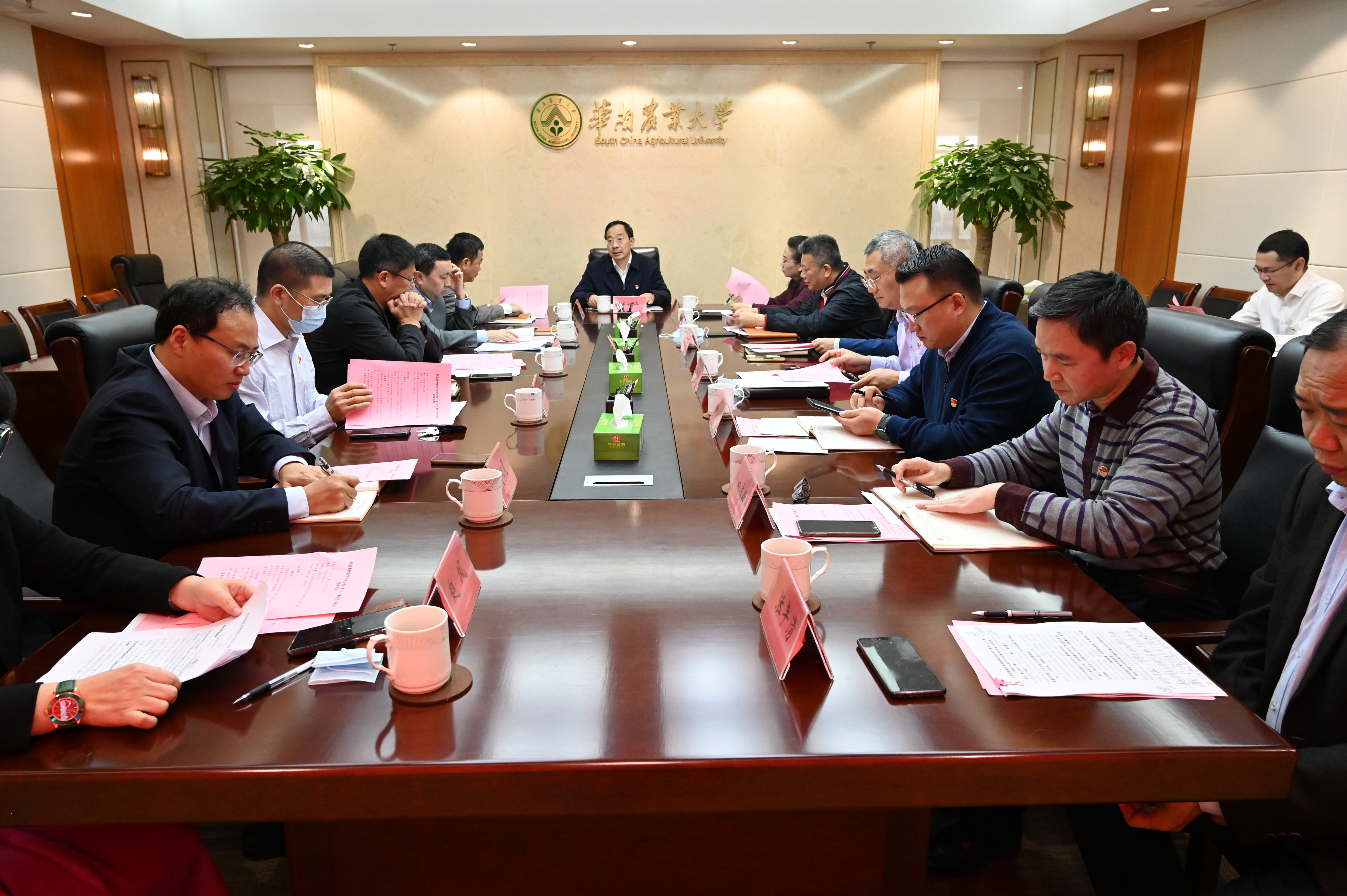 【党的十九届六中全会精神】学校举行党委理论学习中心组集中学习