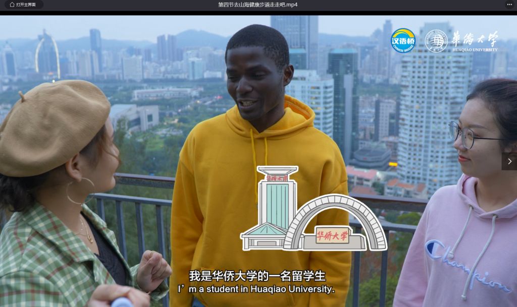 我校课程入选教育部中外语言交流合作中心多语种翻译项目