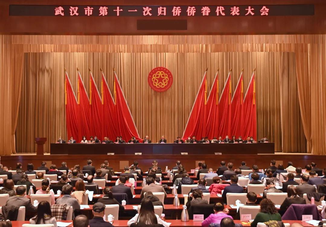 校侨联参加武汉市第十一次归侨侨眷代表大会