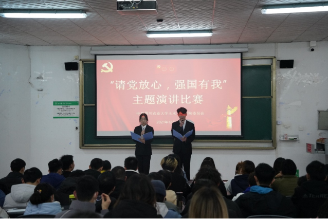 【党史学习进行时】土木工程学院“致敬百年风华，勇担时代使命”系