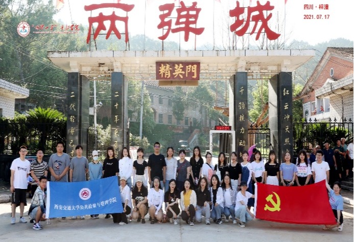【我为师生办实事】公管学院：服务师生办实事，凝心聚力促发展