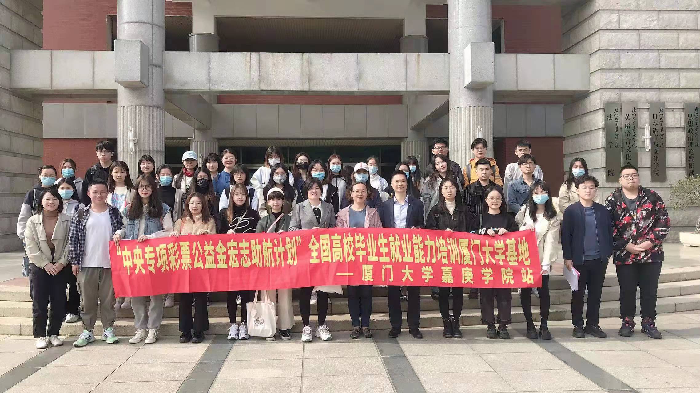 我校开展“宏志助航计划”全国高校毕业生就业能力培训