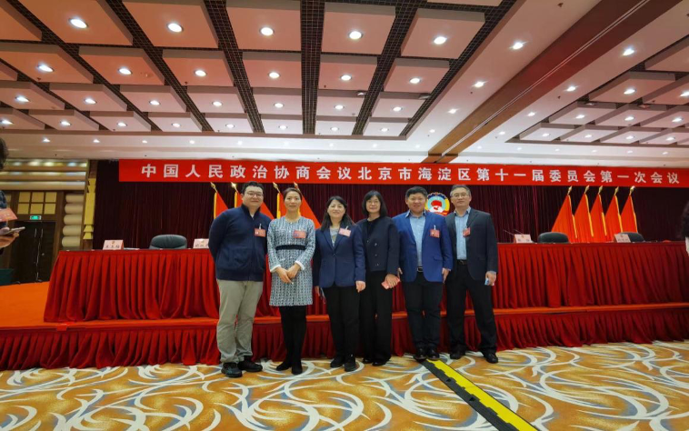 我校12位教师当选北京市区级政协委员