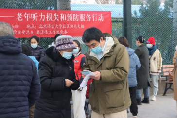 【党史学习教育】语言康复学院党总支组织开展老年听力损失和预防志愿服务行动