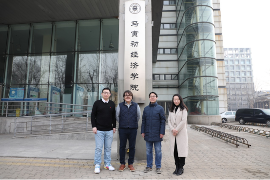 天津大学马寅初经济学院2021年新入职教师介绍