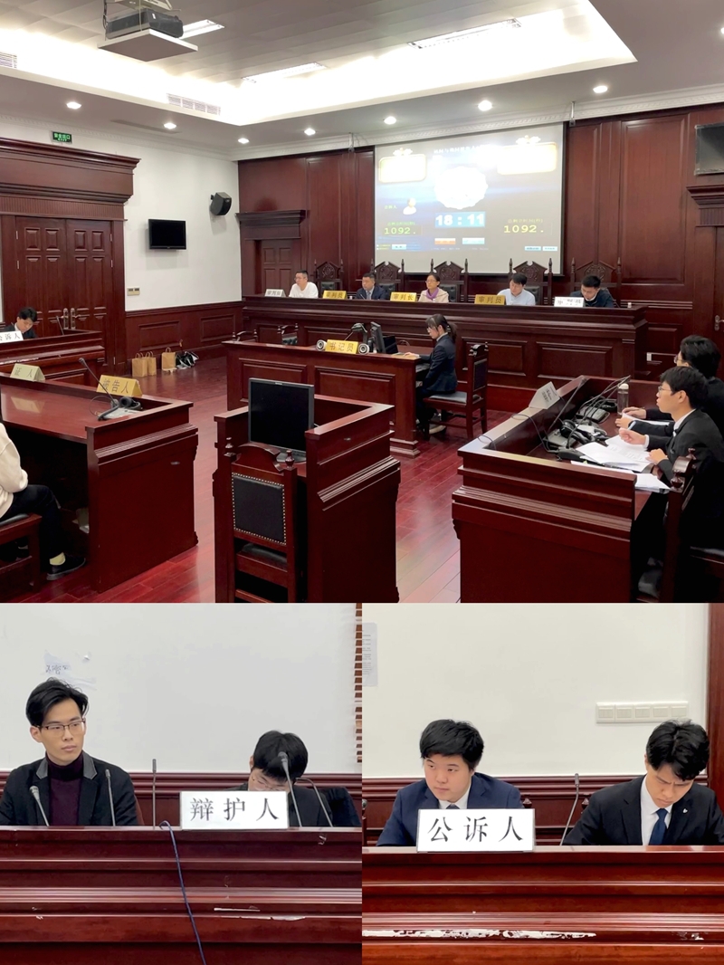 我校第三届法律硕士模拟法庭决赛暨颁奖仪式举行