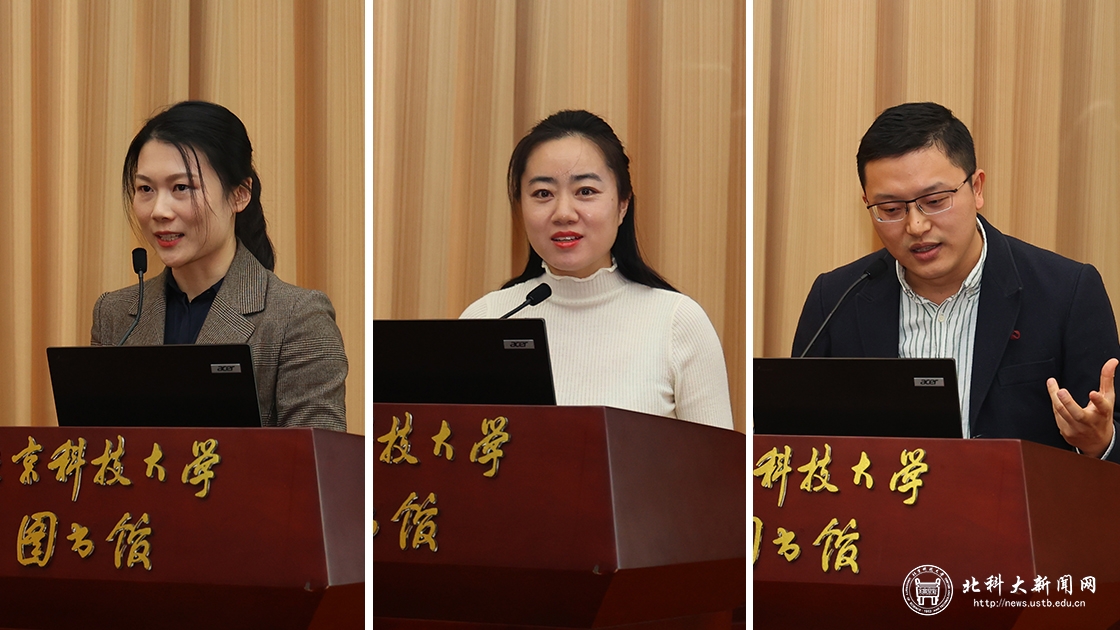 学校召开青年教师学科交叉研究项目立项总结说明会暨“1+1>2”学术交流活动