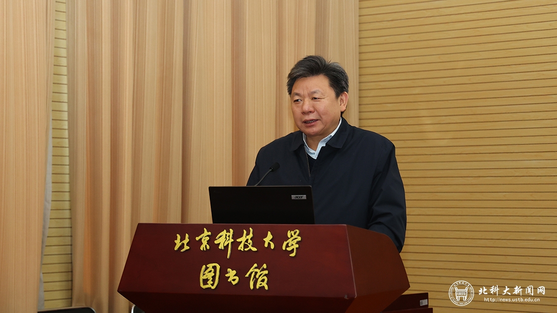 学校召开青年教师学科交叉研究项目立项总结说明会暨“1+1>2”学术交流活动