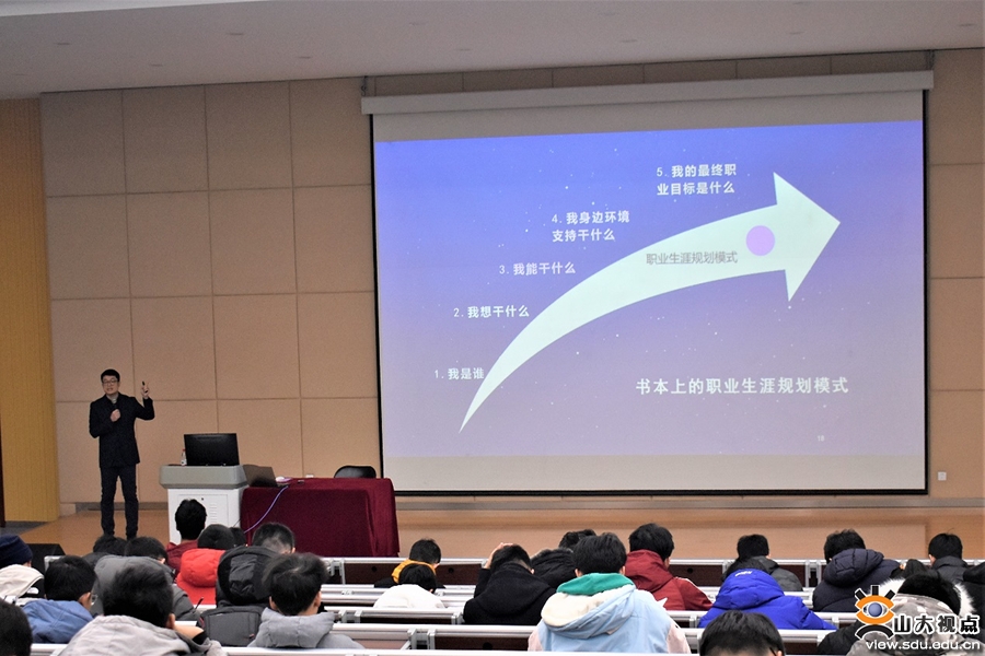 ［电气］“博闻讲坛”系列讲座第三十七期顺利举办